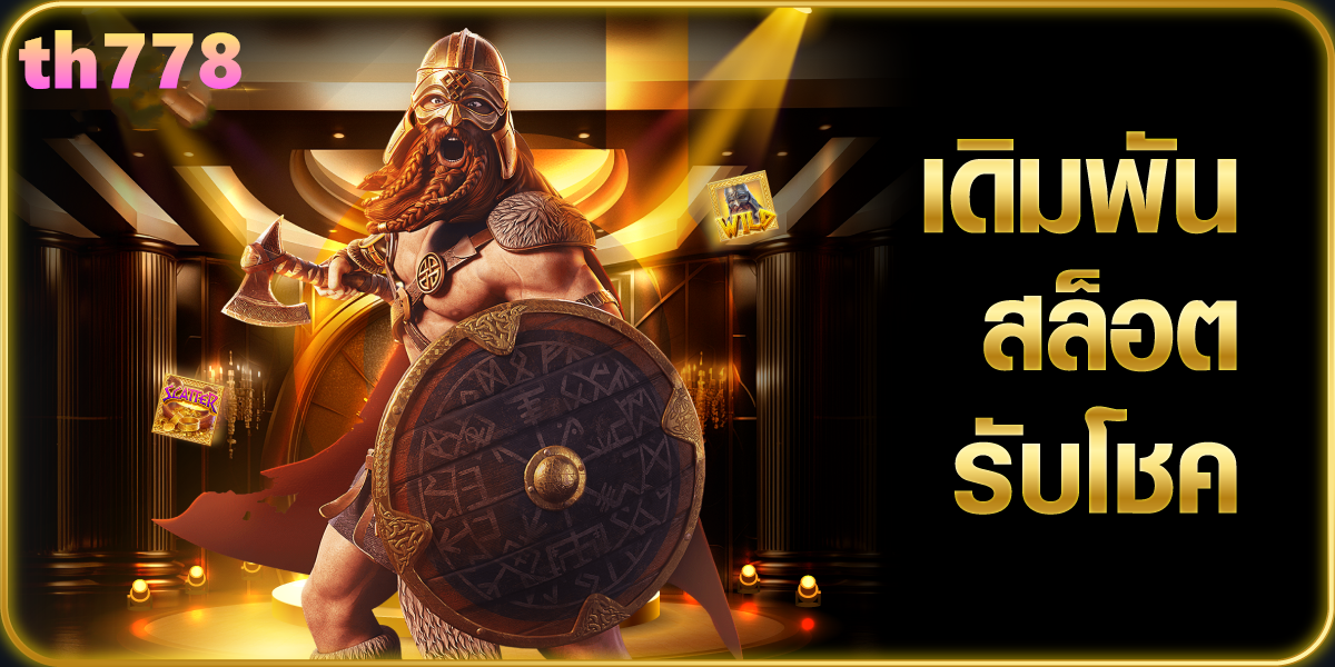 slot pg เครดิตฟรี 50 ยืนยันเบอร์