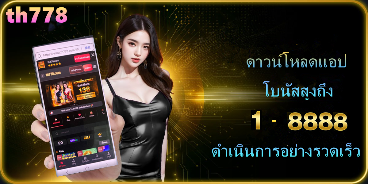 สล็อตbetflik168