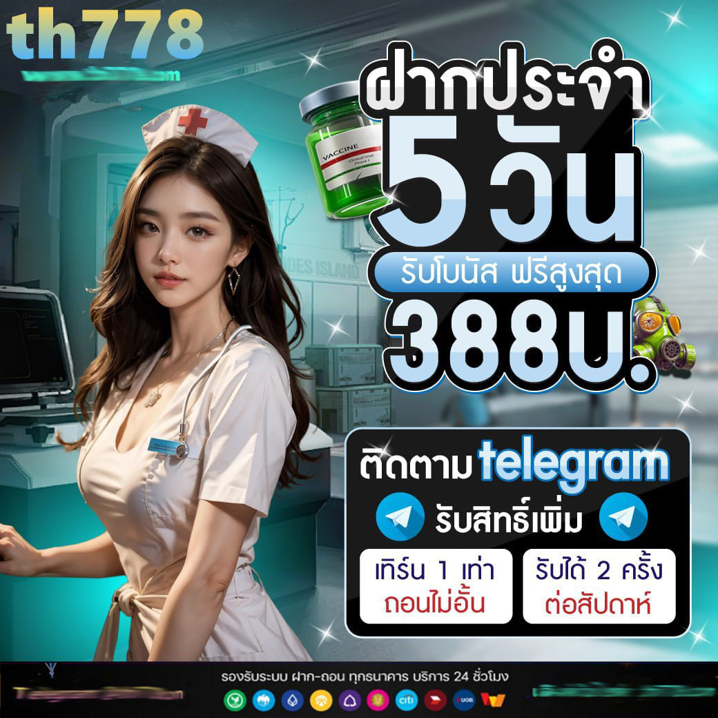 master slot apk