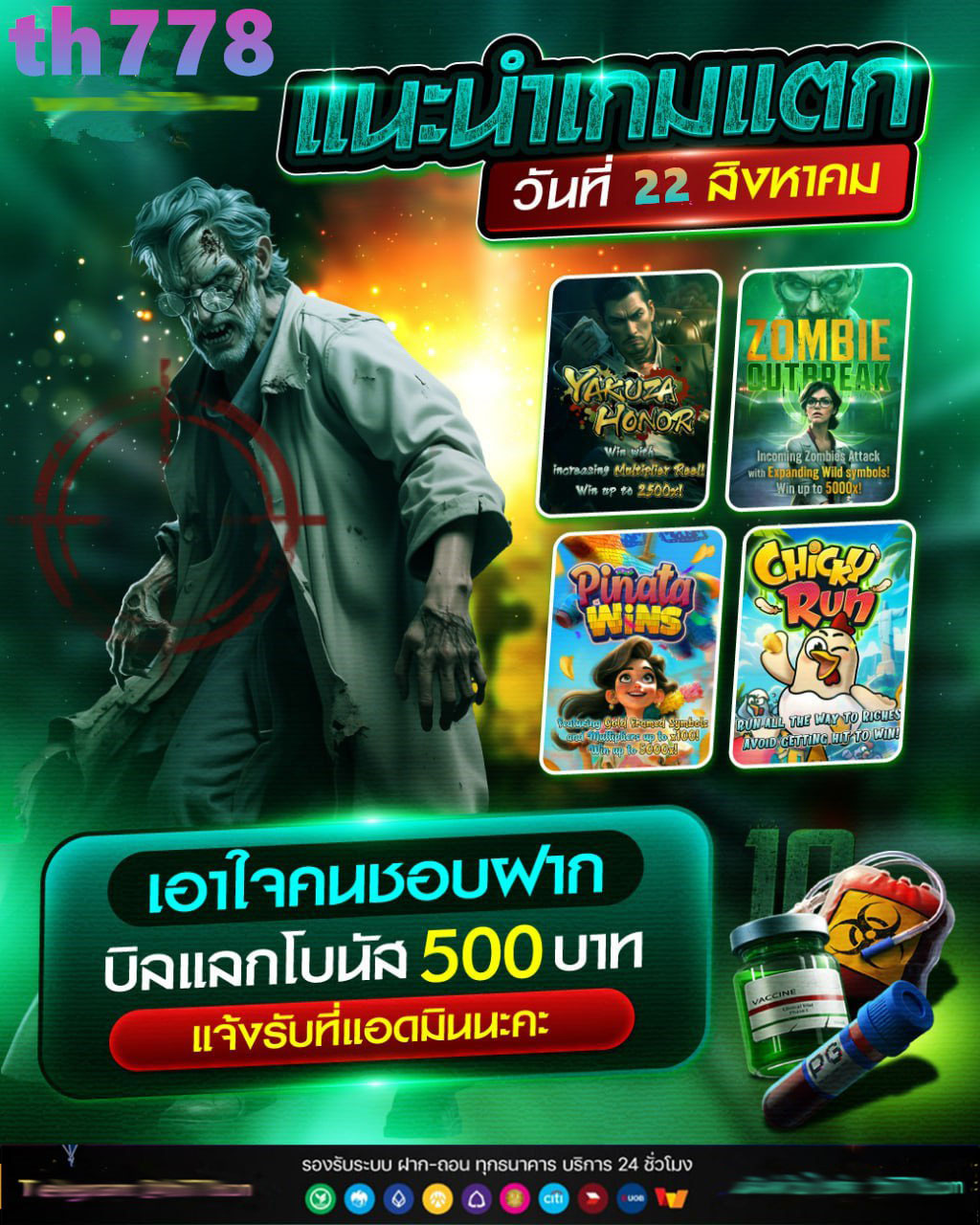 เริ่มสร้างรายได้กับเว็บออนไลน์ lava909 สล็อต บาคาร่า เกมส์อื่นๆ มาตรฐาน ...