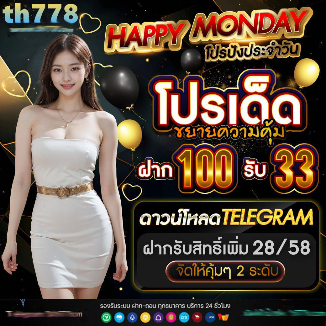 สล็อตกาแล็กซี่888