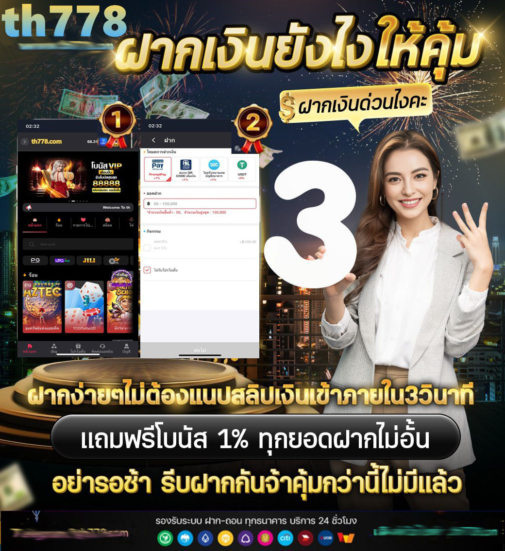 สล็อตกาแล็กซี่888