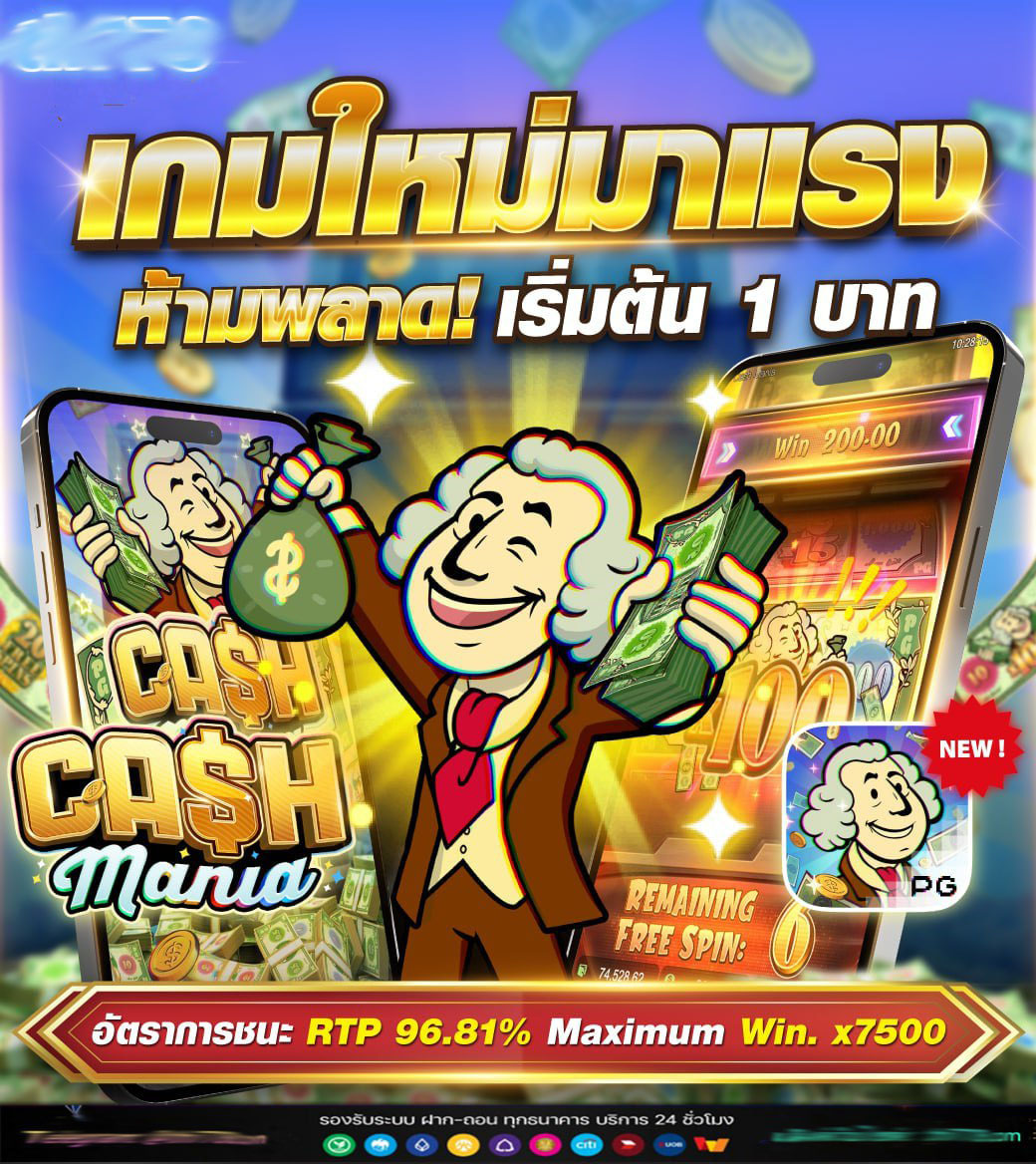 นักล่าเครดิตฟรี on X: PGNEKO เครดิตฟรีชุดใหญ่ แจกไม่อั้น [โค้ดฟรี
