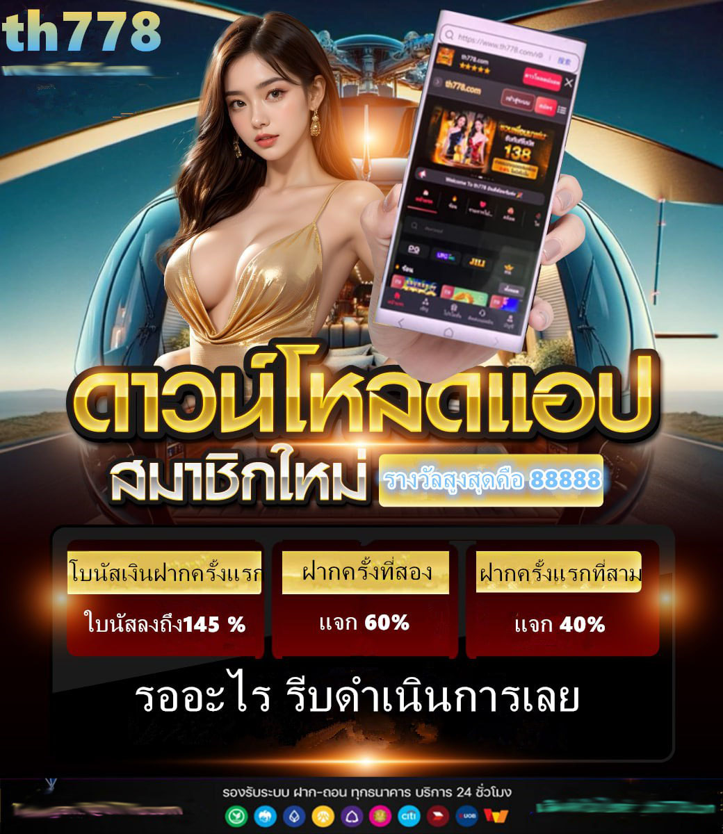 thb168 slot