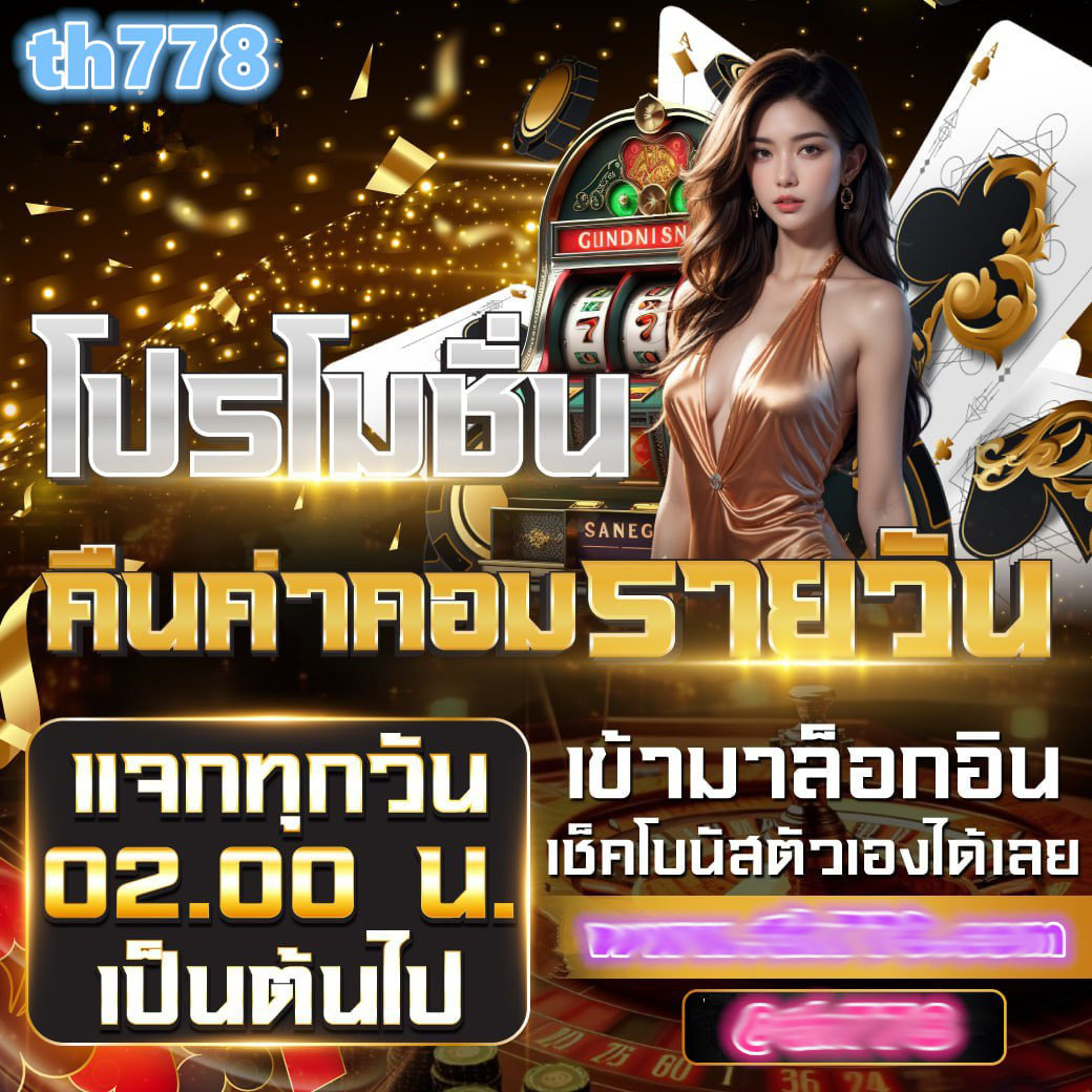suga88 slot